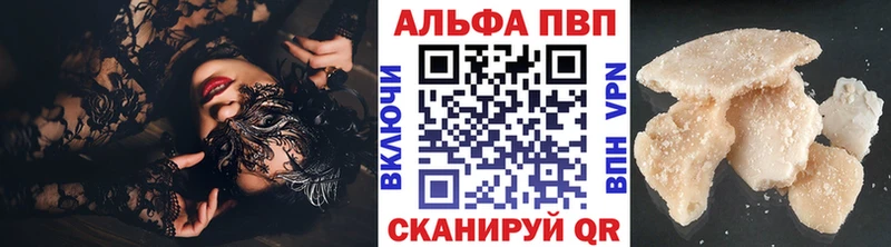 Альфа ПВП СК  Пустошка 