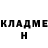 ГАШ убойный Wesdr Sedt
