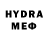 МДМА молли Saga Holmes