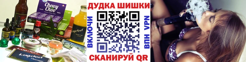дарнет шоп  Пустошка  мега tor  Cannafood конопля 