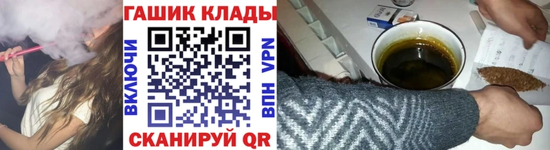купить  сайты  ссылка на мегу ССЫЛКА  ГАШИШ Ice-O-Lator  Пустошка 