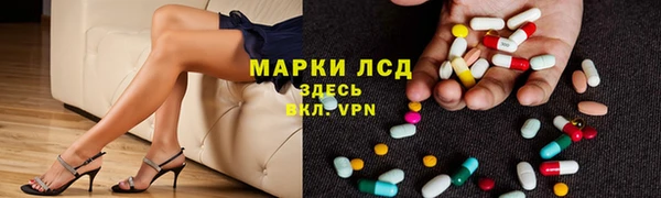 альфа пвп Армянск