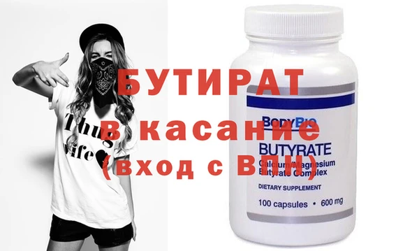 герыч Аркадак