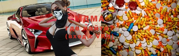 альфа пвп Армянск