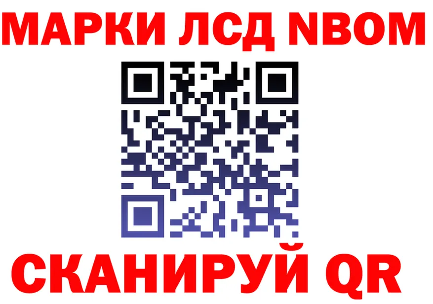 Canna-Cookies марихуана ТОР даркнет блэк спрут Пустошка