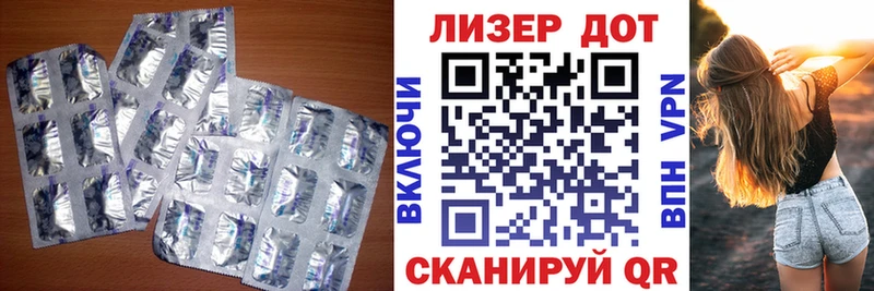 Лсд 25 экстази ecstasy  Пустошка 