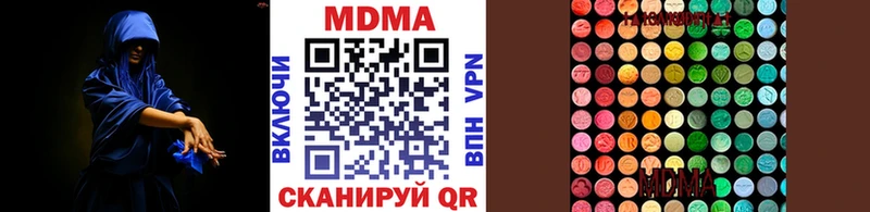 МДМА молли Пустошка