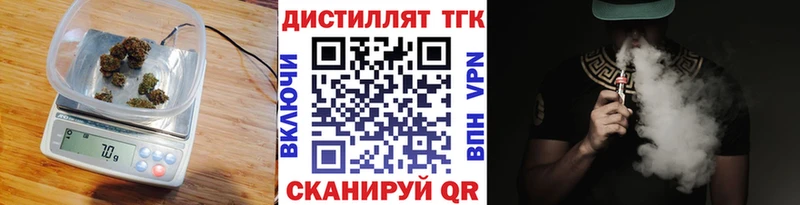 blacksprut ССЫЛКА  Пустошка  Дистиллят ТГК гашишное масло 